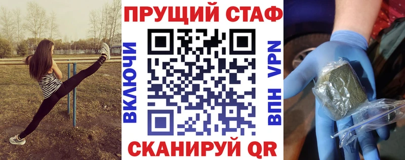 Сколько стоит Алупка ГАШ  ГЕРОИН  Амфетамин  Меф мяу мяу  APVP  COCAIN 
