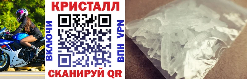 купить  цена  Алупка  МЕГА как войти  Амфетамин 98% 