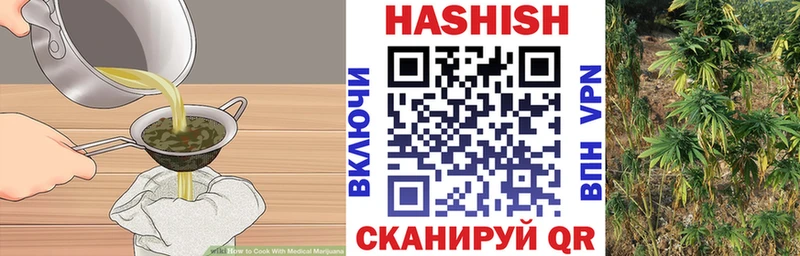 Canna-Cookies конопля  Алупка 