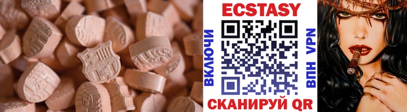 купить  сайты  Алупка  Экстази 280 MDMA 