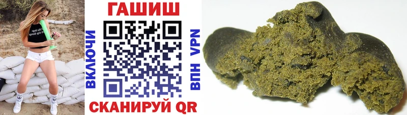 ГАШИШ VHQ hydra как зайти Алупка