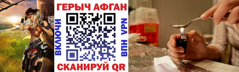магазин  наркотиков  Алупка  Героин хмурый 