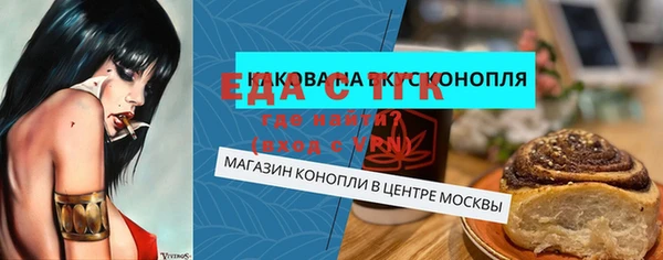 ешки Нязепетровск
