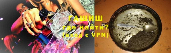 таблы Осинники