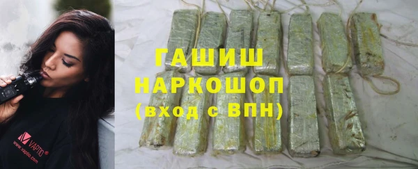jwh Беслан