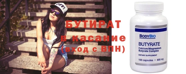 mdma Осташков
