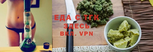 mdma Осташков