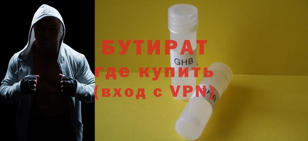 ешки Нязепетровск