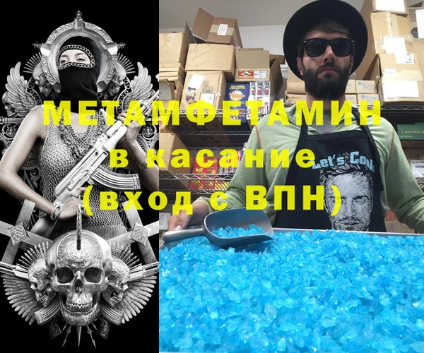 mdma Осташков