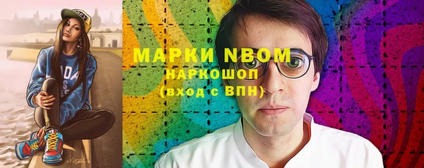кокаин премиум Няндома