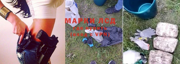 ешки Нязепетровск