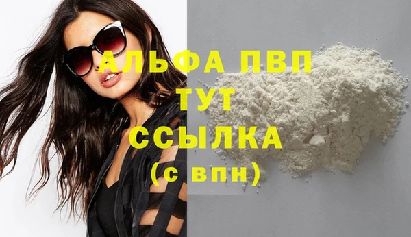 таблы Осинники