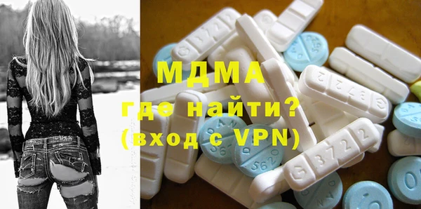 таблы Осинники