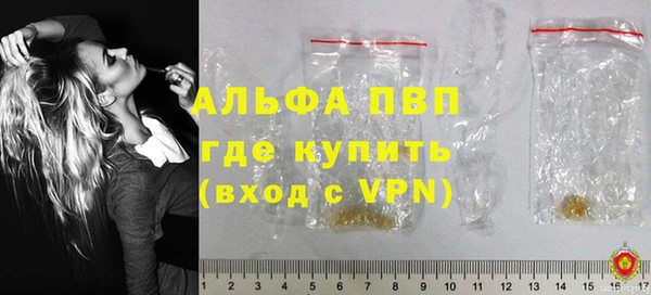таблы Осинники