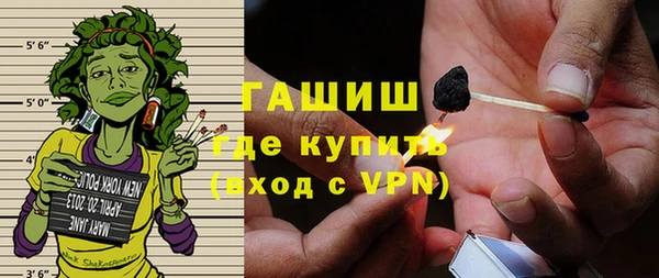 меф VHQ Вязники