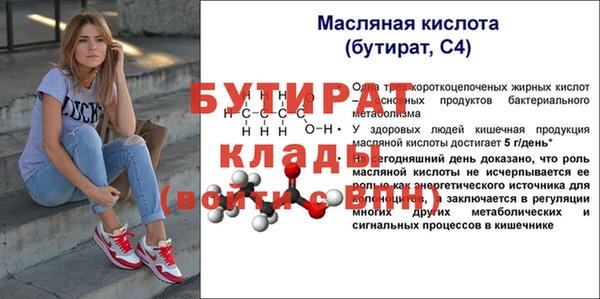 амф Нягань