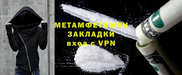 mdma Осташков