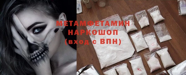 кокаин премиум Няндома