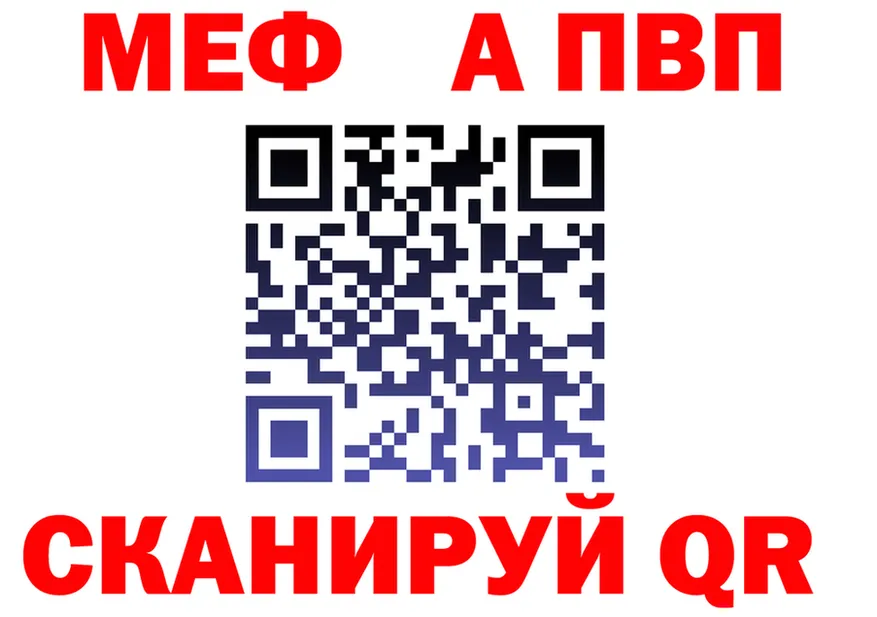 АМФ 98% ТОР мориарти MEGA Алупка