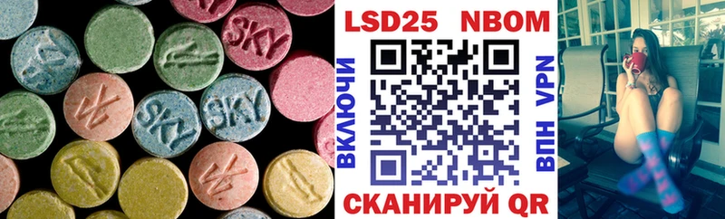 что такое   Алупка  LSD-25 экстази ecstasy 