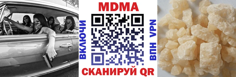МДМА кристаллы  Алупка 