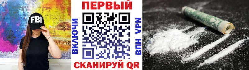 Первитин винт  omg как зайти  Алупка  как найти закладки 