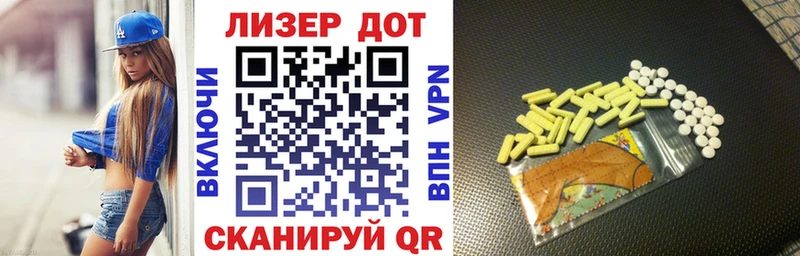 Наркотические марки 1500мкг  Алупка 