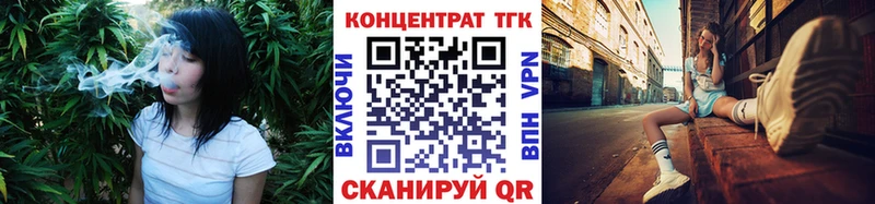 MEGA как зайти Алупка ТГК вейп закладка