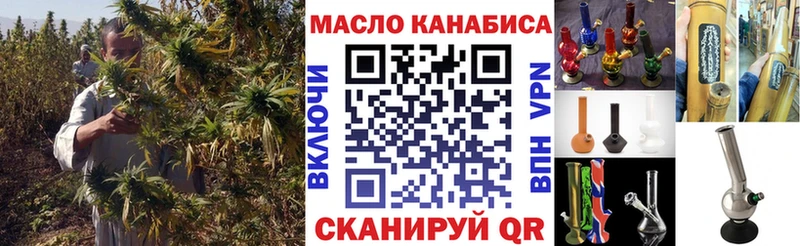 ТГК вейп Алупка