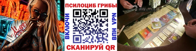 Псилоцибиновые грибы ЛСД  Алупка 