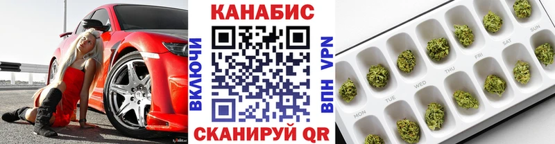 Марихуана OG Kush  Алупка 